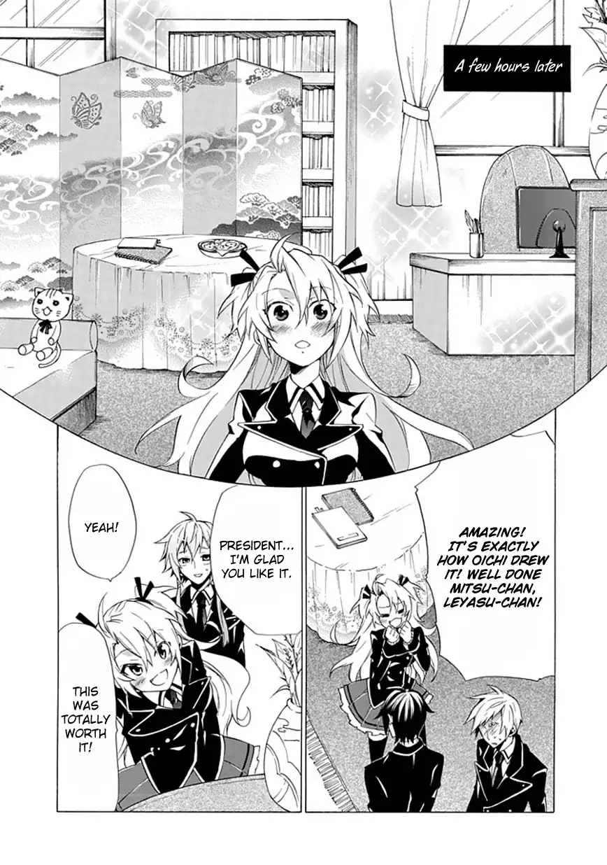 Maru Maru Se Yo! Sengoku Gakuen Seitokai Chapter 2 13